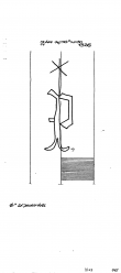 Wasserzeichen DE6405-PO-114651