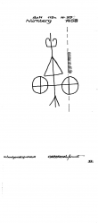 DE6405-PO-122800 - Typ:1 - ID: 56377 - Eintrag Nr.: 46 Wasserzeichen DE6405-PO-122800