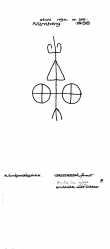 DE6405-PO-122801 - Typ:1 - ID: 56378 - Eintrag Nr.: 47 Wasserzeichen DE6405-PO-122801