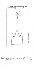 DE6405-PO-151181 - Typ:1 - ID: 56529 - Eintrag Nr.: 42 Wasserzeichen DE6405-PO-151181
