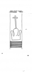 Wasserzeichen DE6405-PO-151375