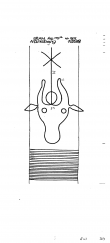 Wasserzeichen DE6405-PO-67930