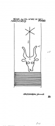 Wasserzeichen DE6405-PO-76078