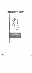 Wasserzeichen DE6405-PO-83830