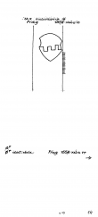 Wasserzeichen DE7125-PO-106265