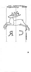 Wasserzeichen DE7125-PO-83232