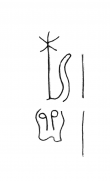 DE7215-Inv_Nr_Roc_681_25 - Typ:0 - ID: 57896 - Eintrag Nr.: 1 Wasserzeichen DE7215-Inv_Nr_Roc_681_25