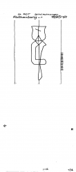 Wasserzeichen DE7320-PO-114810