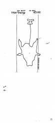 Wasserzeichen DE7320-PO-62984