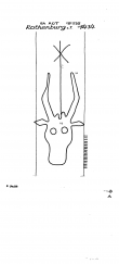 DE7320-PO-67455 - Typ:1 - ID: 58253 - Eintrag Nr.: 40 Wasserzeichen DE7320-PO-67455