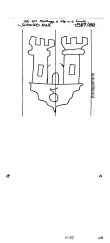 Wasserzeichen DE7575-PO-103044