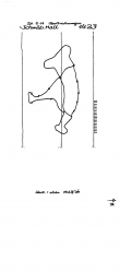 Wasserzeichen DE7575-PO-120169