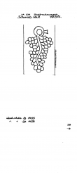 DE7575-PO-128980 - Typ:1 - ID: 58689 - Eintrag Nr.: 85 Wasserzeichen DE7575-PO-128980