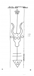 Wasserzeichen DE7575-PO-66344