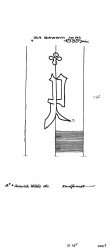 DE7635-PO-110839 - Typ:1 - ID: 59059 - Eintrag Nr.: 52 Wasserzeichen DE7635-PO-110839