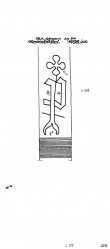 Wasserzeichen DE7635-PO-113182