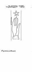 DE7635-PO-155733 - Typ:1 - ID: 59212 - Eintrag Nr.: 13 Wasserzeichen DE7635-PO-155733