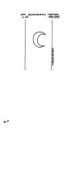 DE7635-PO-41361 - Typ:1 - ID: 59337 - Eintrag Nr.: 7 Wasserzeichen DE7635-PO-41361