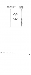 DE7635-PO-41367 - Typ:1 - ID: 59338 - Eintrag Nr.: 8 Wasserzeichen DE7635-PO-41367
