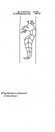DE7635-PO-43321 - Typ:1 - ID: 59349 - Eintrag Nr.: 23 Wasserzeichen DE7635-PO-43321