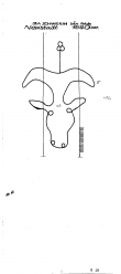 DE7635-PO-71663 - Typ:1 - ID: 59568 - Eintrag Nr.: 105 Wasserzeichen DE7635-PO-71663
