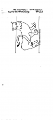 Wasserzeichen DE7635-PO-85173