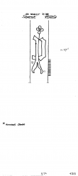 Wasserzeichen DE7710-PO-110147