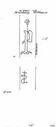 Wasserzeichen DE7710-PO-110648