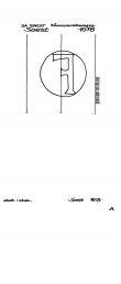 DE7710-PO-27265 - Typ:1 - ID: 59967 - Eintrag Nr.: 46 Wasserzeichen DE7710-PO-27265