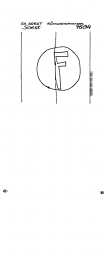 DE7710-PO-27288 - Typ:1 - ID: 59972 - Eintrag Nr.: 51 Wasserzeichen DE7710-PO-27288