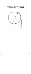 DE7710-PO-27333 - Typ:1 - ID: 59987 - Eintrag Nr.: 66 Wasserzeichen DE7710-PO-27333