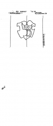 Wasserzeichen DE7710-PO-30699