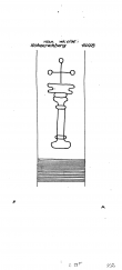 Wasserzeichen DE8085-PO-100147