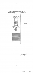 Wasserzeichen DE8085-PO-100810