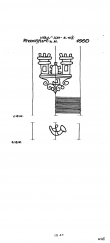 Wasserzeichen DE8085-PO-101317