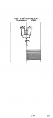 Wasserzeichen DE8085-PO-102269