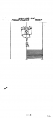 Wasserzeichen DE8085-PO-102280