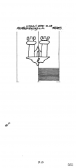 Wasserzeichen DE8085-PO-102348