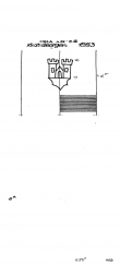 Wasserzeichen DE8085-PO-102445