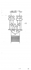 Wasserzeichen DE8085-PO-105036