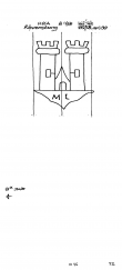 Wasserzeichen DE8085-PO-105140