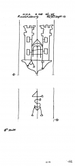 DE8085-PO-105252 - Typ:1 - ID: 61741 - Eintrag Nr.: 2 Wasserzeichen DE8085-PO-105252