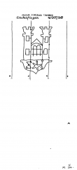 Wasserzeichen DE8085-PO-105335