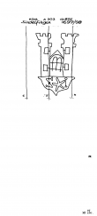 Wasserzeichen DE8085-PO-105336