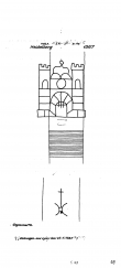 Wasserzeichen DE8085-PO-105523