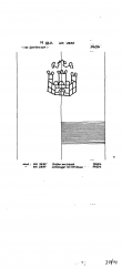 Wasserzeichen DE8085-PO-105974