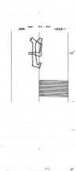 Wasserzeichen DE8085-PO-106759