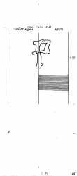 Wasserzeichen DE8085-PO-106763