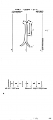 Wasserzeichen DE8085-PO-107019