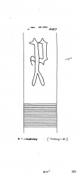 Wasserzeichen DE8085-PO-107357